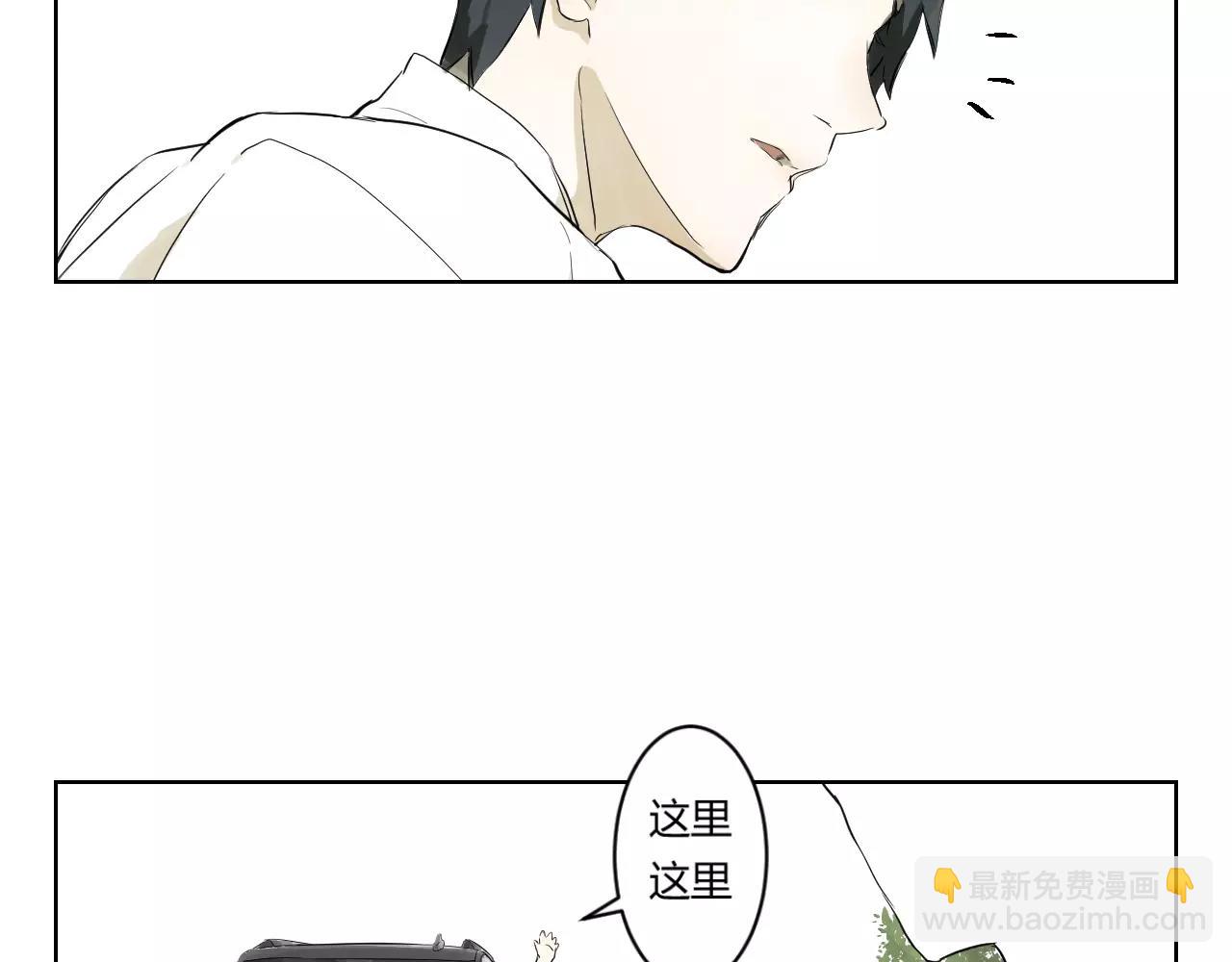  深淵 - 第29話 老朋友(1/2) - 2