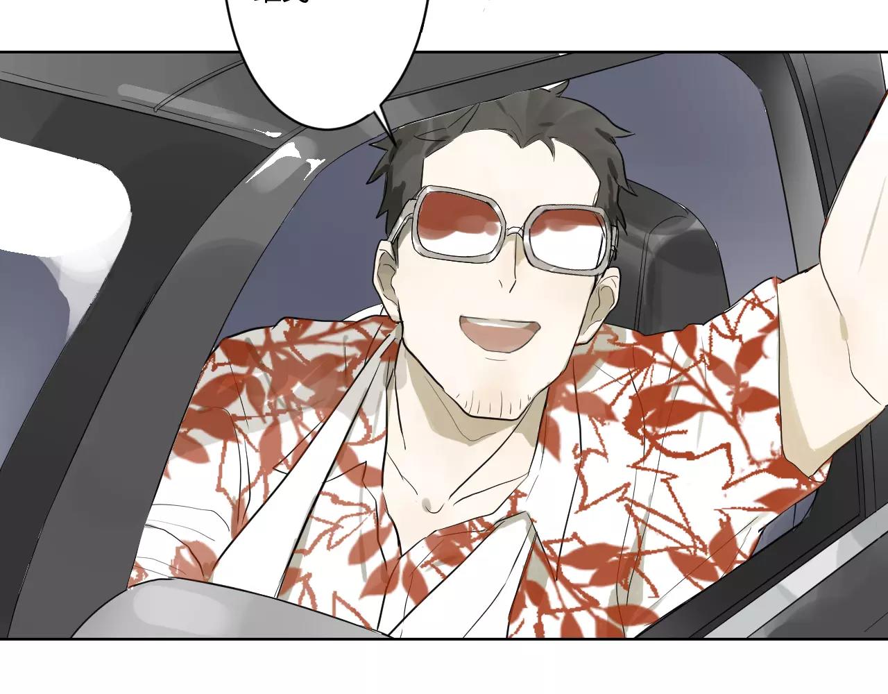 第29话 老朋友(1/2)-第29话