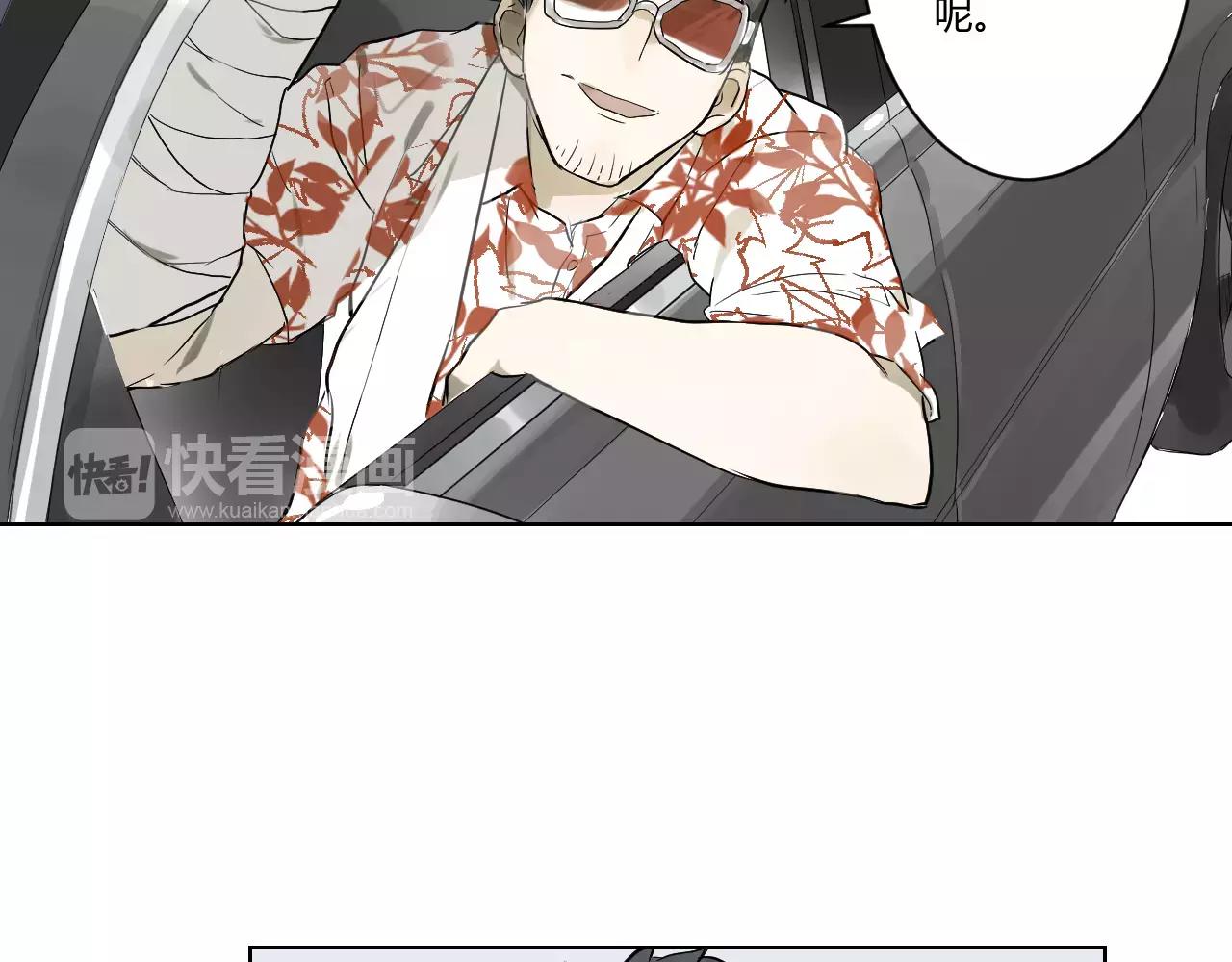 第29话 老朋友(1/2)-第29话