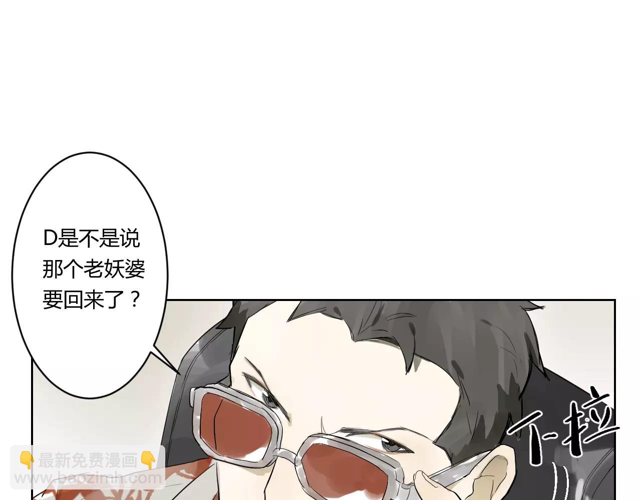 第29话 老朋友(1/2)-第29话