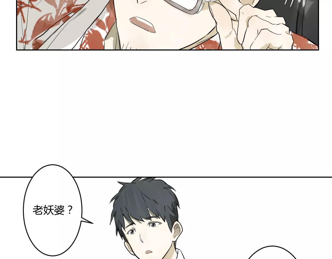 第29话 老朋友(1/2)-第29话