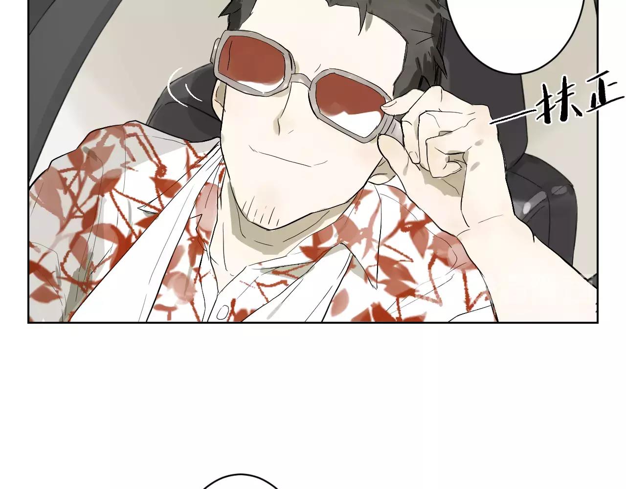 第29话 老朋友(1/2)-第29话