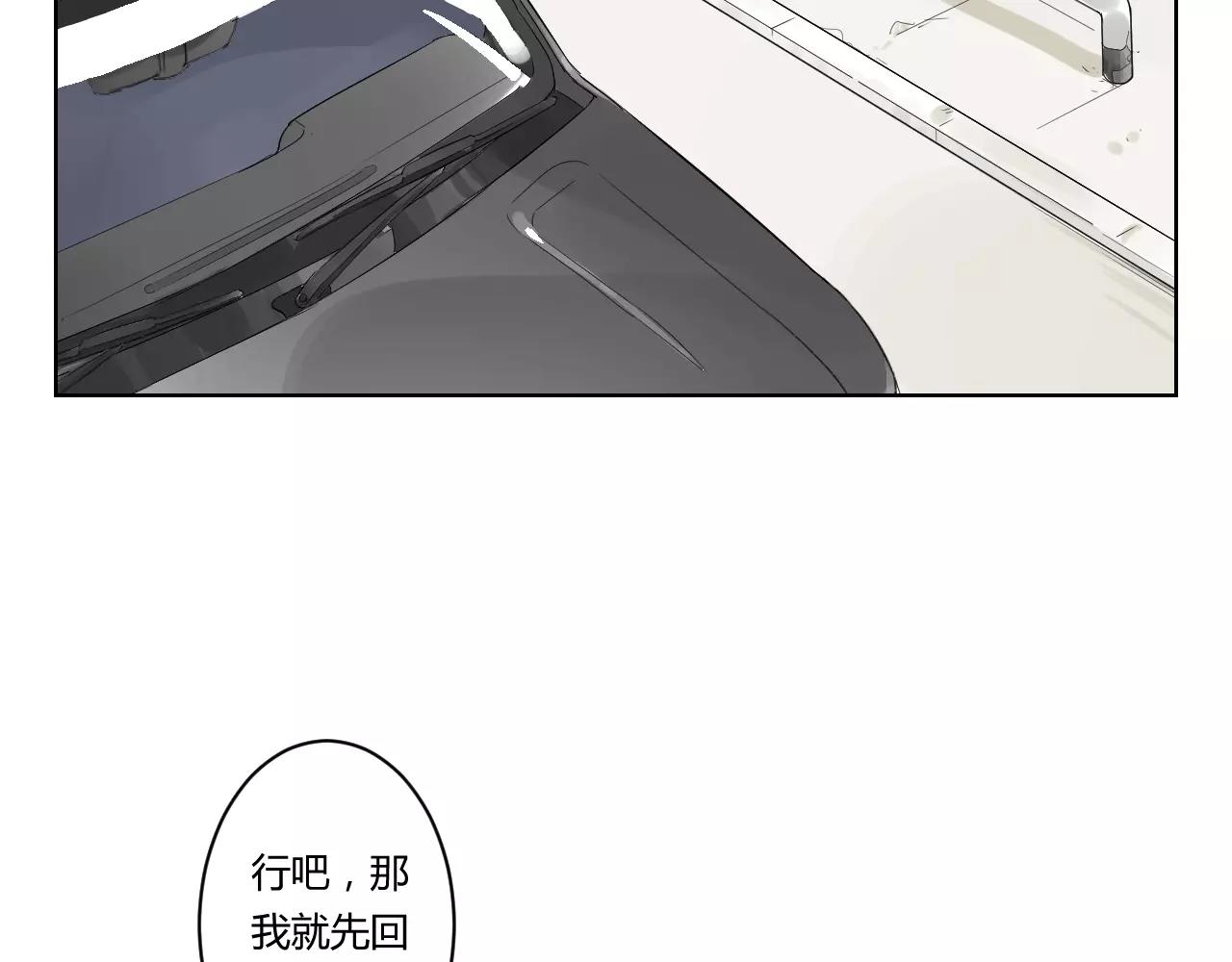 第29话 老朋友(1/2)-第29话