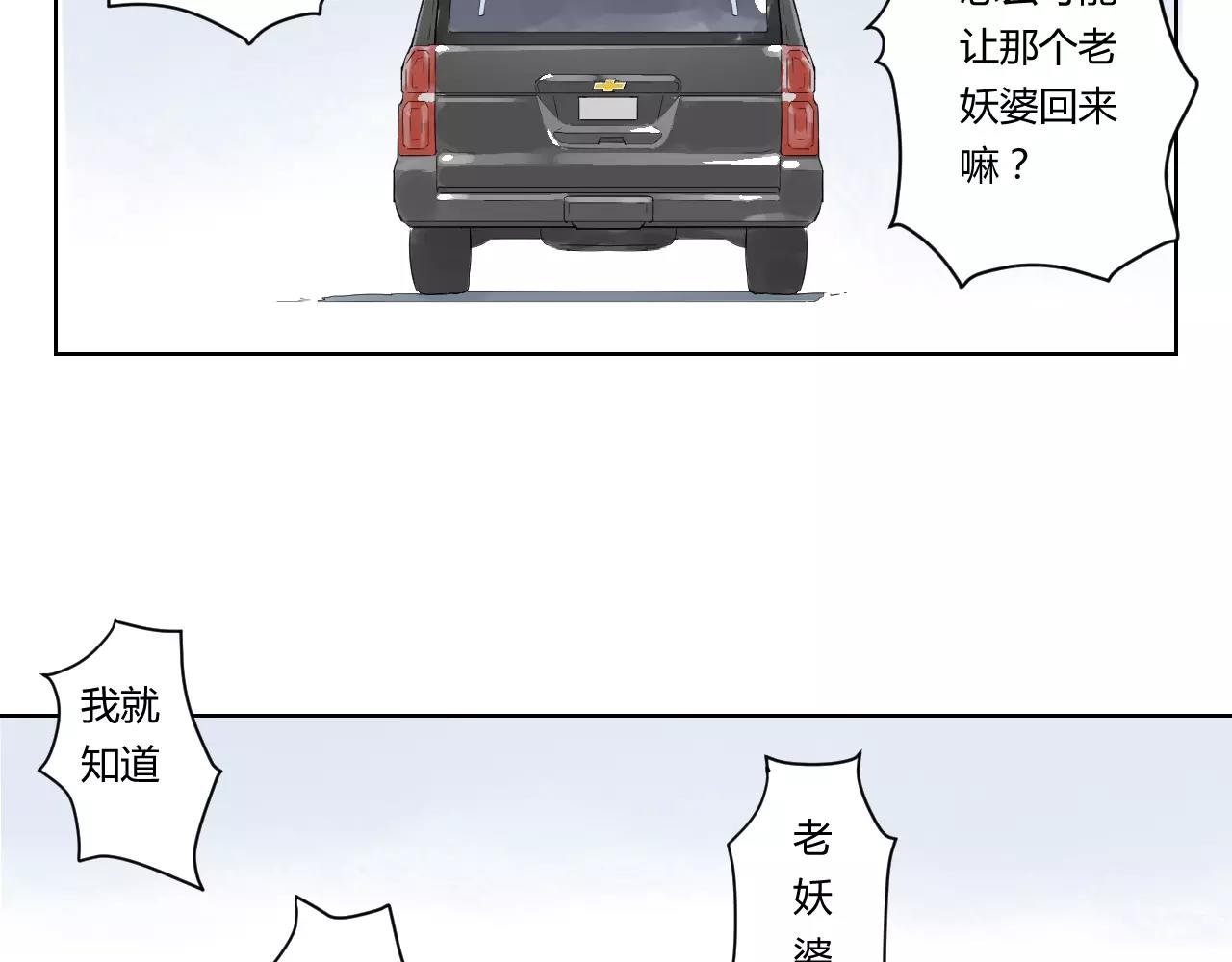 第29话 老朋友(1/2)-第29话