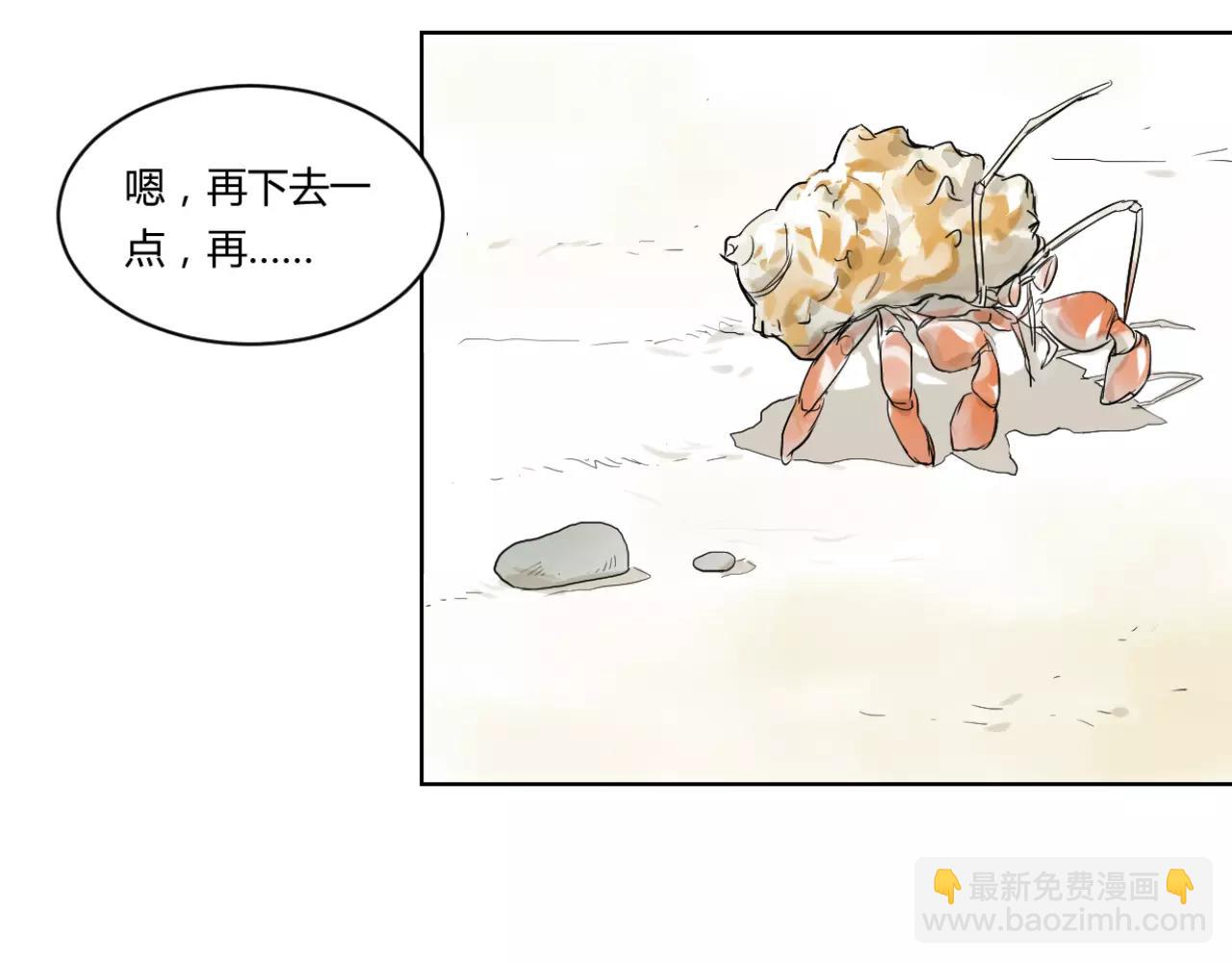 第29话 老朋友(1/2)-第29话