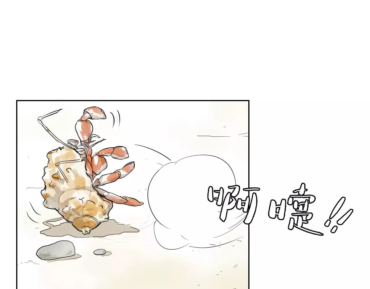 第29话 老朋友(1/2)-第29话