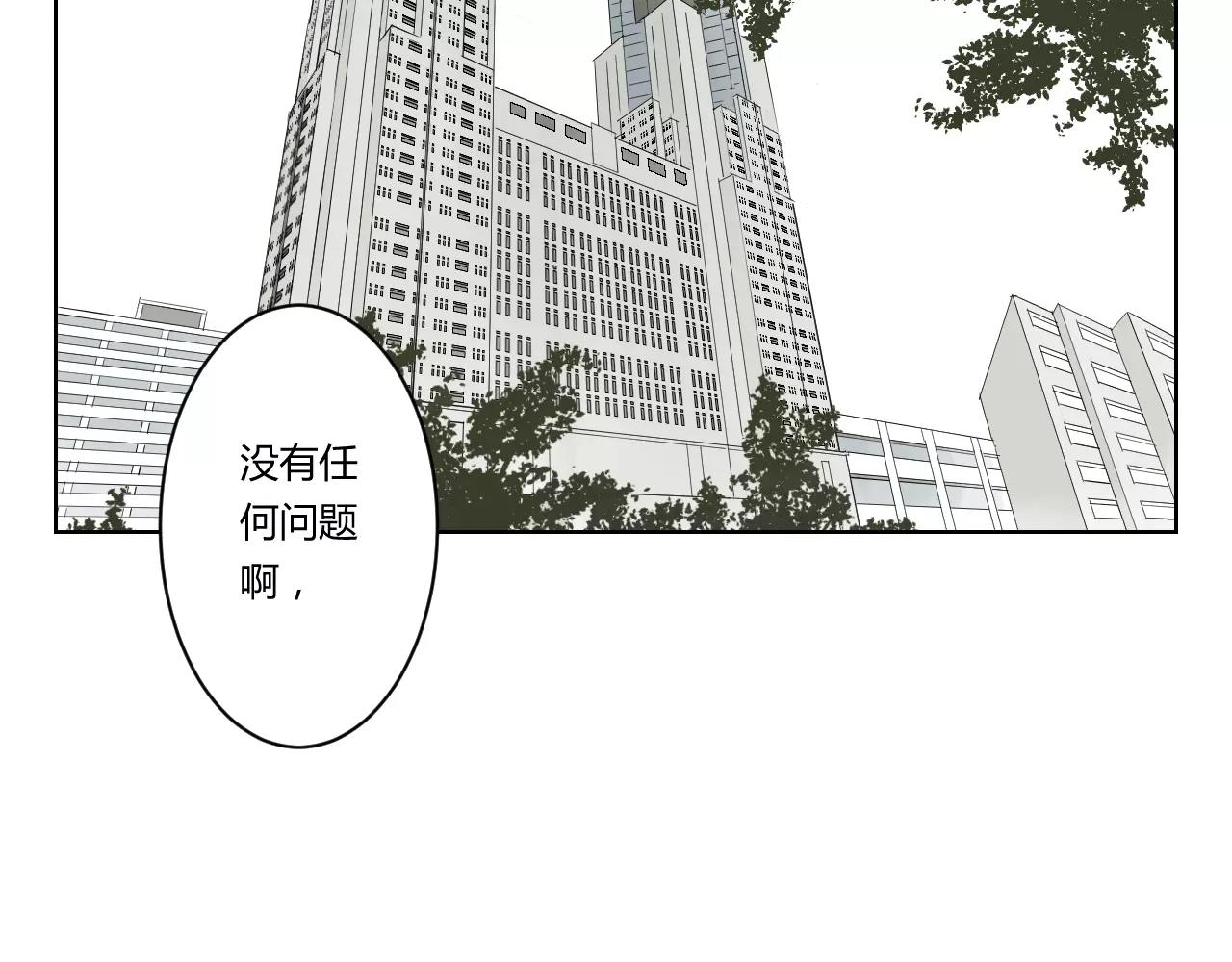 第29话 老朋友(1/2)-第29话