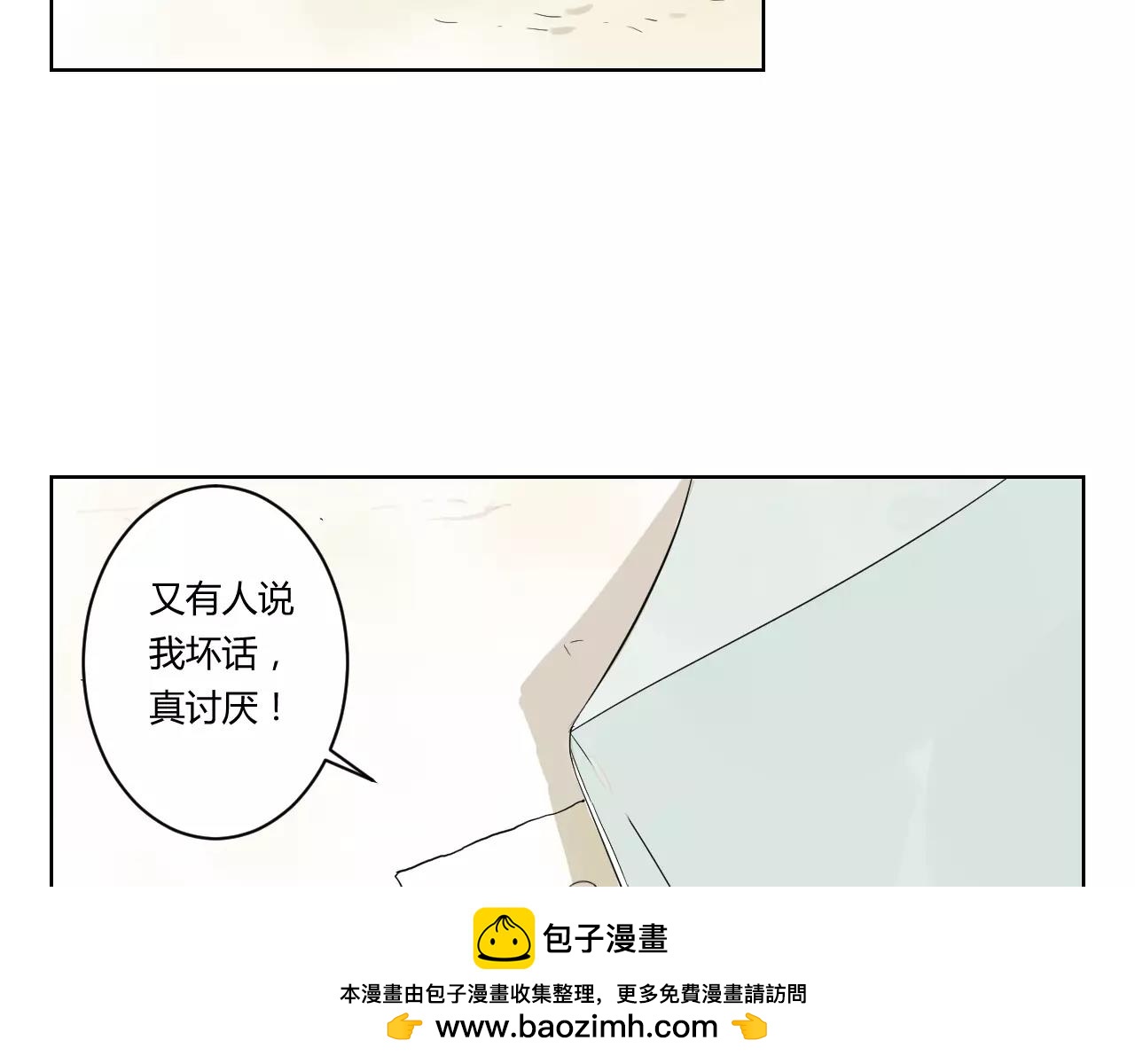 第29话 老朋友(1/2)-第29话