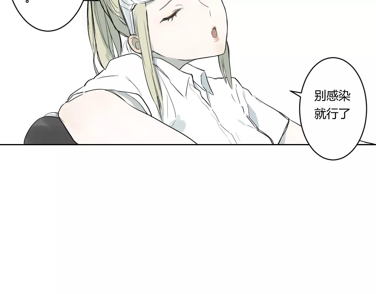 第29话 老朋友(1/2)-第29话