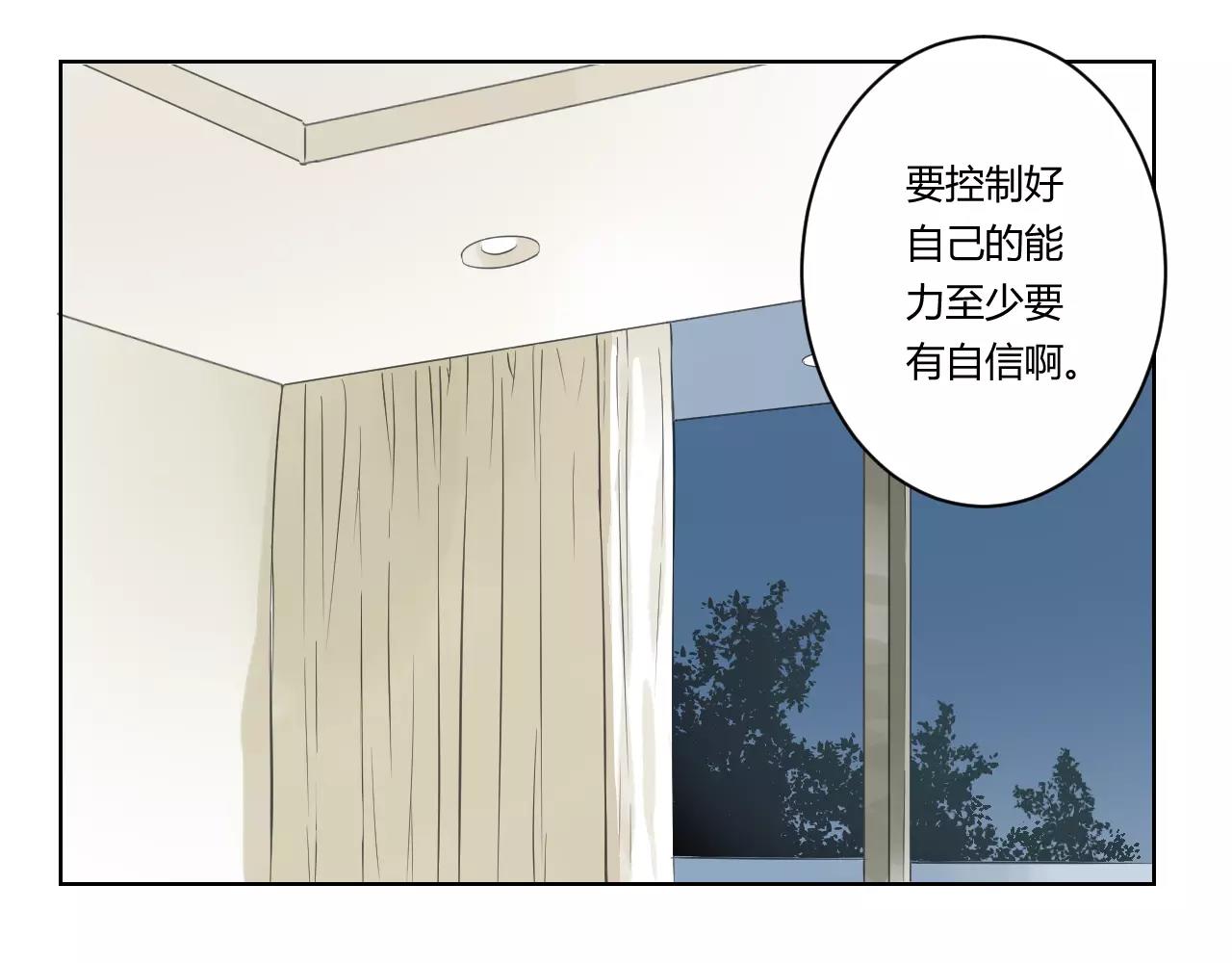 第31话 训练(1/2)-第31话