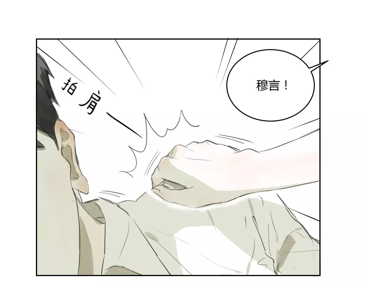 第31话 训练(1/2)-第31话