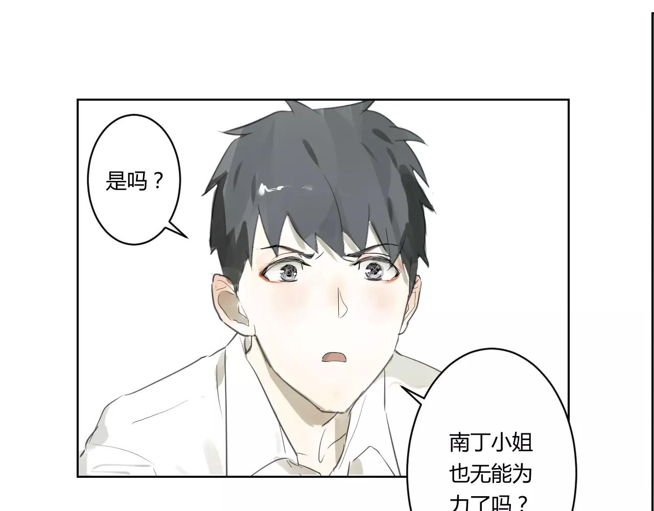 第31话 训练(1/2)-第31话