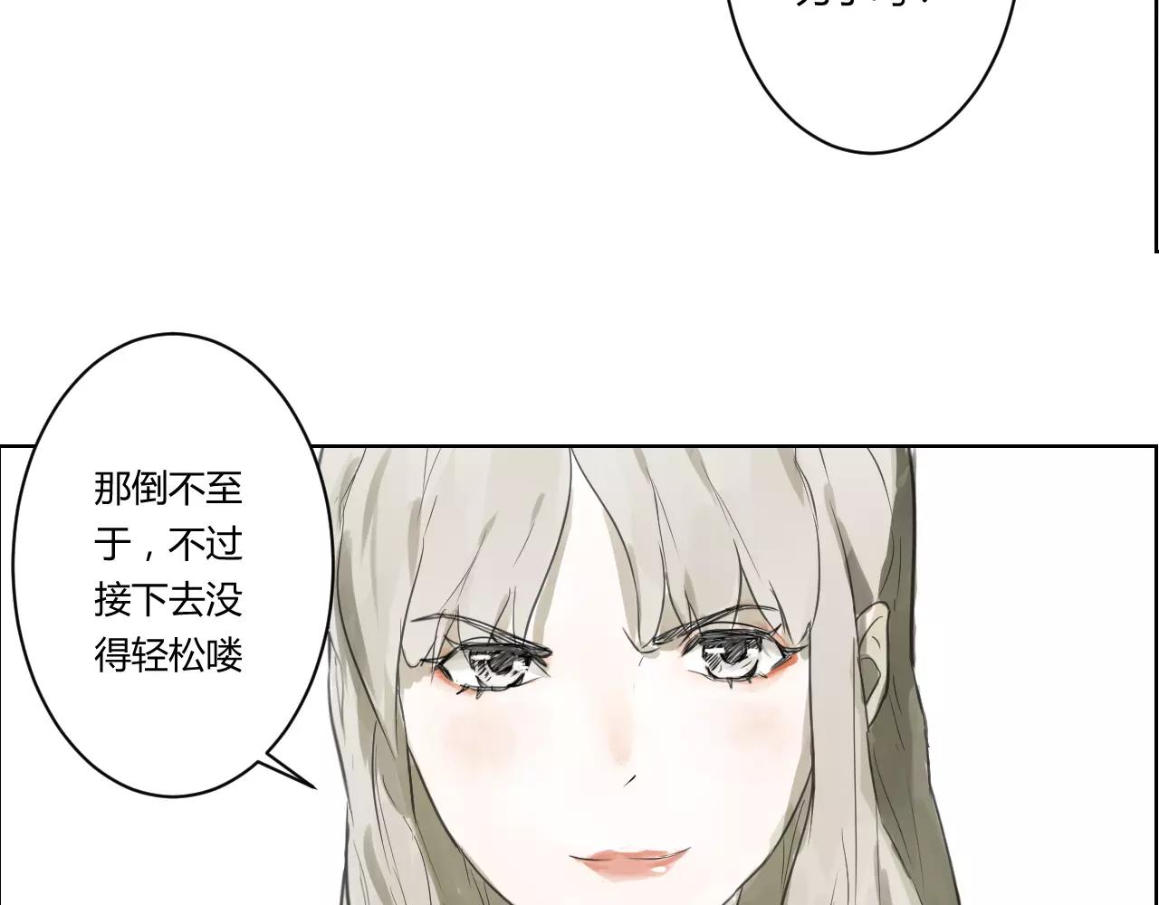 第31话 训练(1/2)-第31话