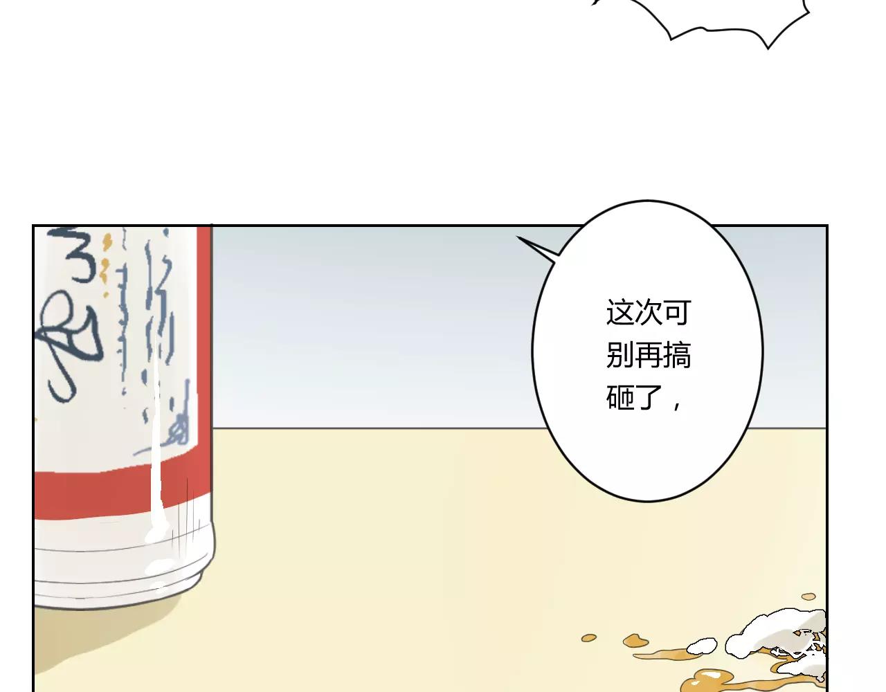 第31话 训练(1/2)-第31话