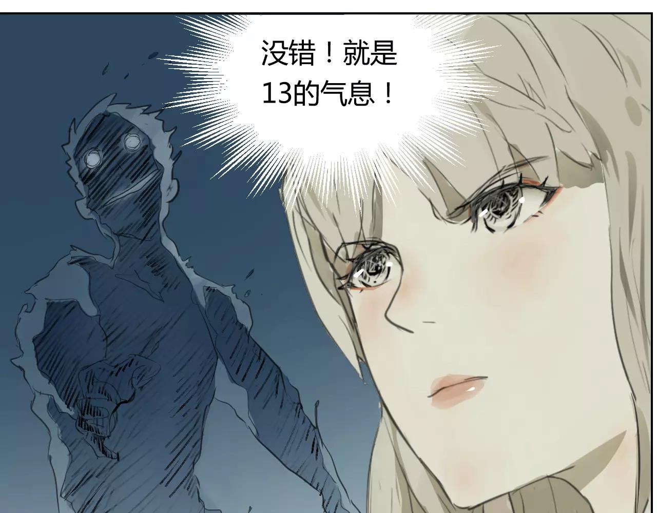 第31话 训练(1/2)-第31话