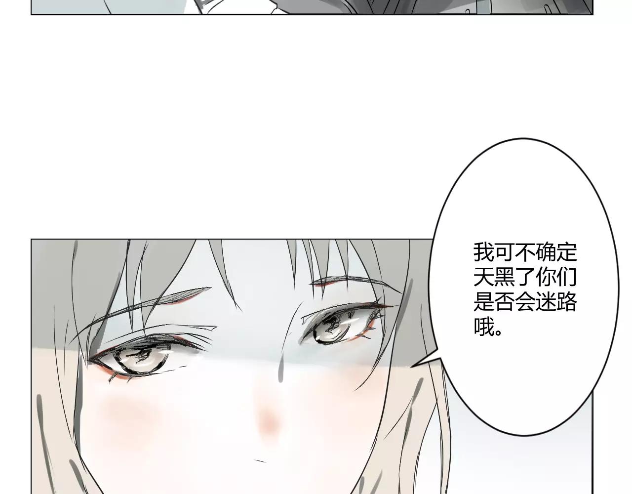 第33话 清理门户(1/2)-第33话