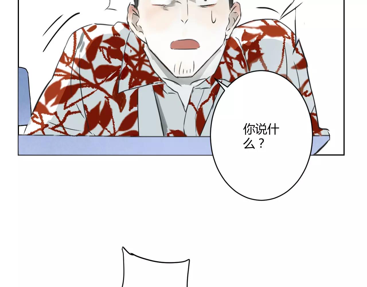 第33话 清理门户(1/2)-第33话