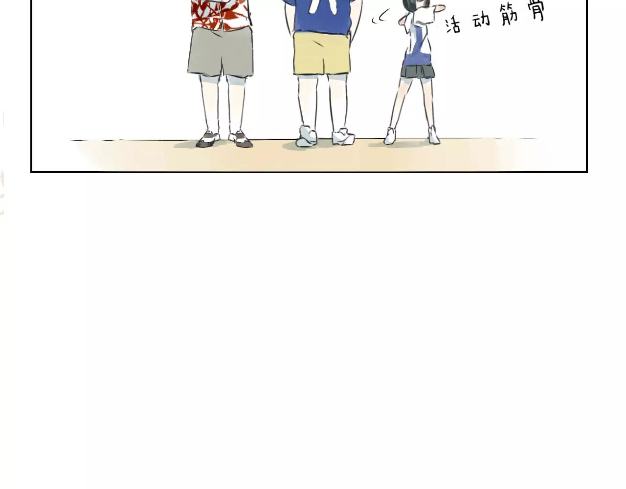 第33话 清理门户(1/2)-第33话