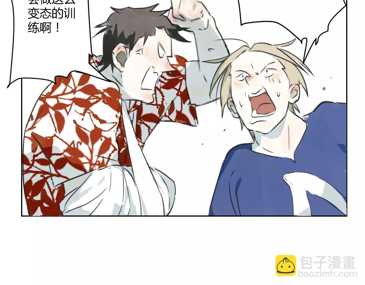 第33话 清理门户(1/2)-第33话