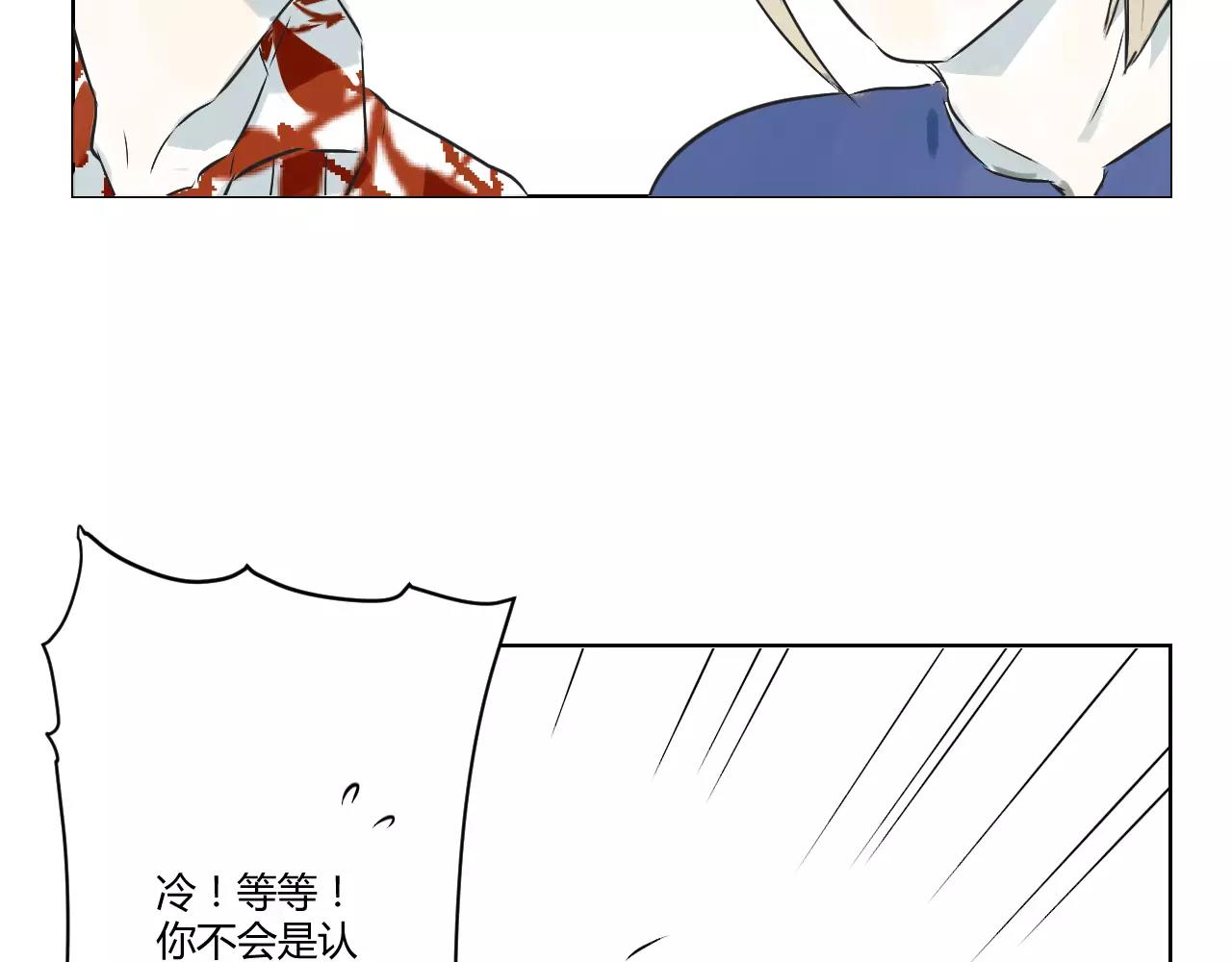 第33话 清理门户(1/2)-第33话