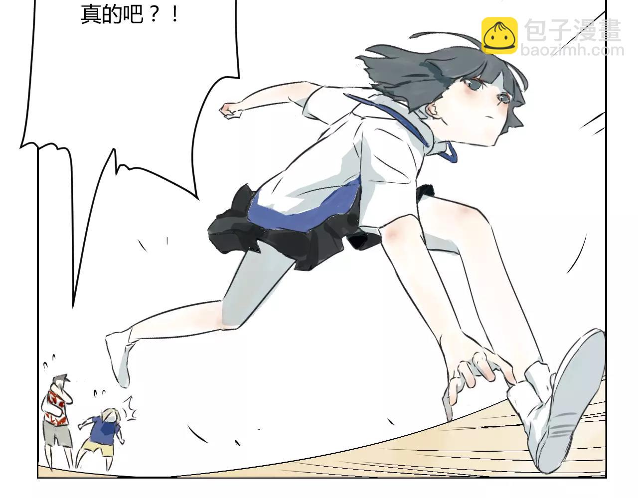 第33话 清理门户(1/2)-第33话