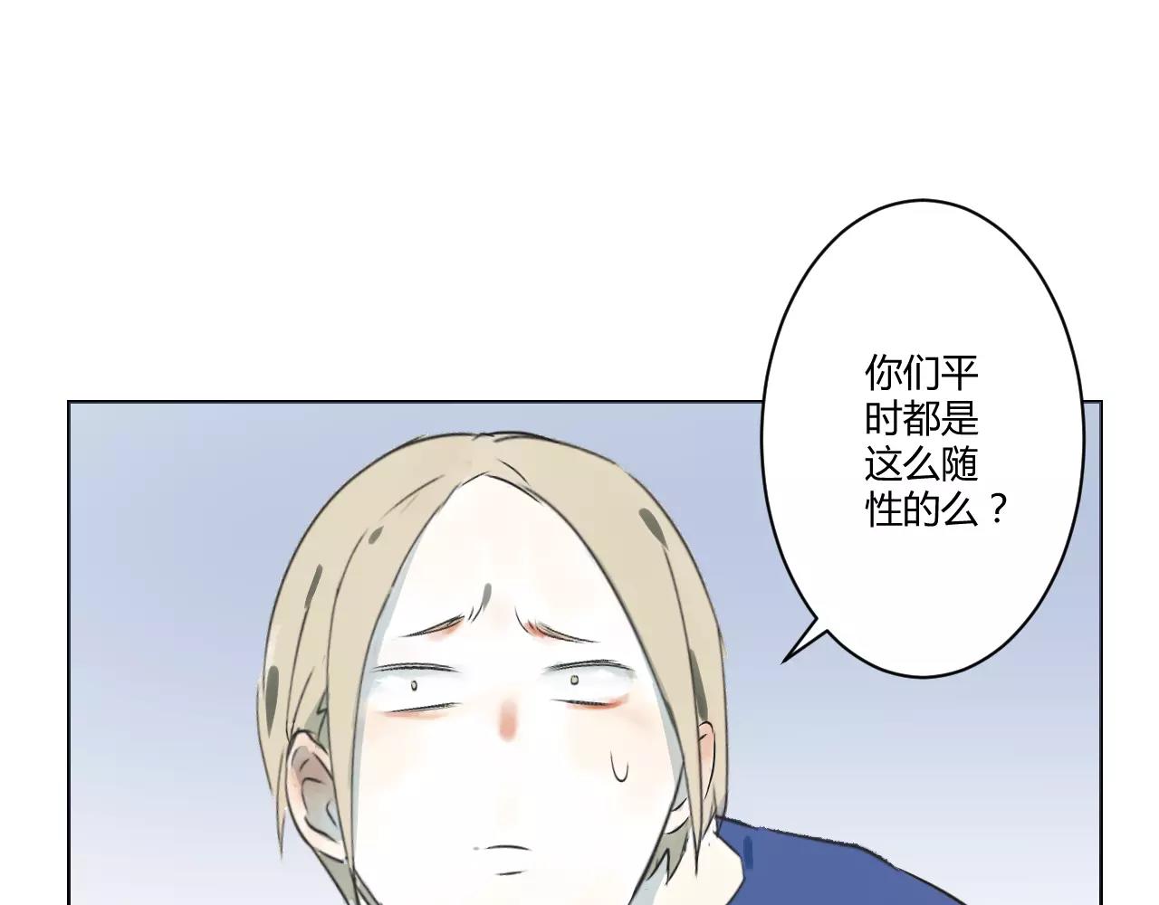 第33话 清理门户(1/2)-第33话