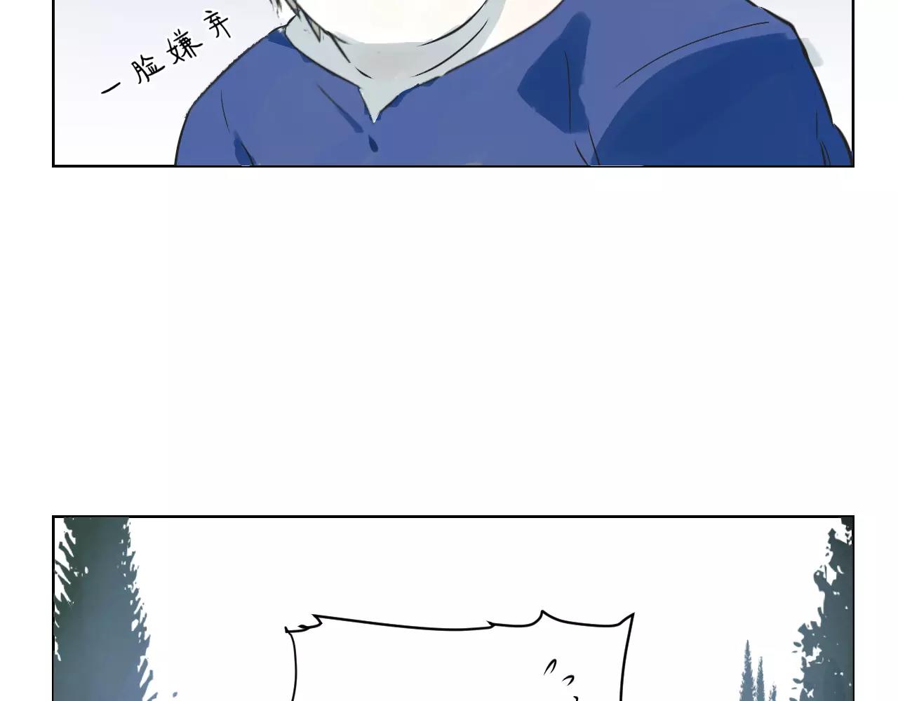 第33话 清理门户(1/2)-第33话