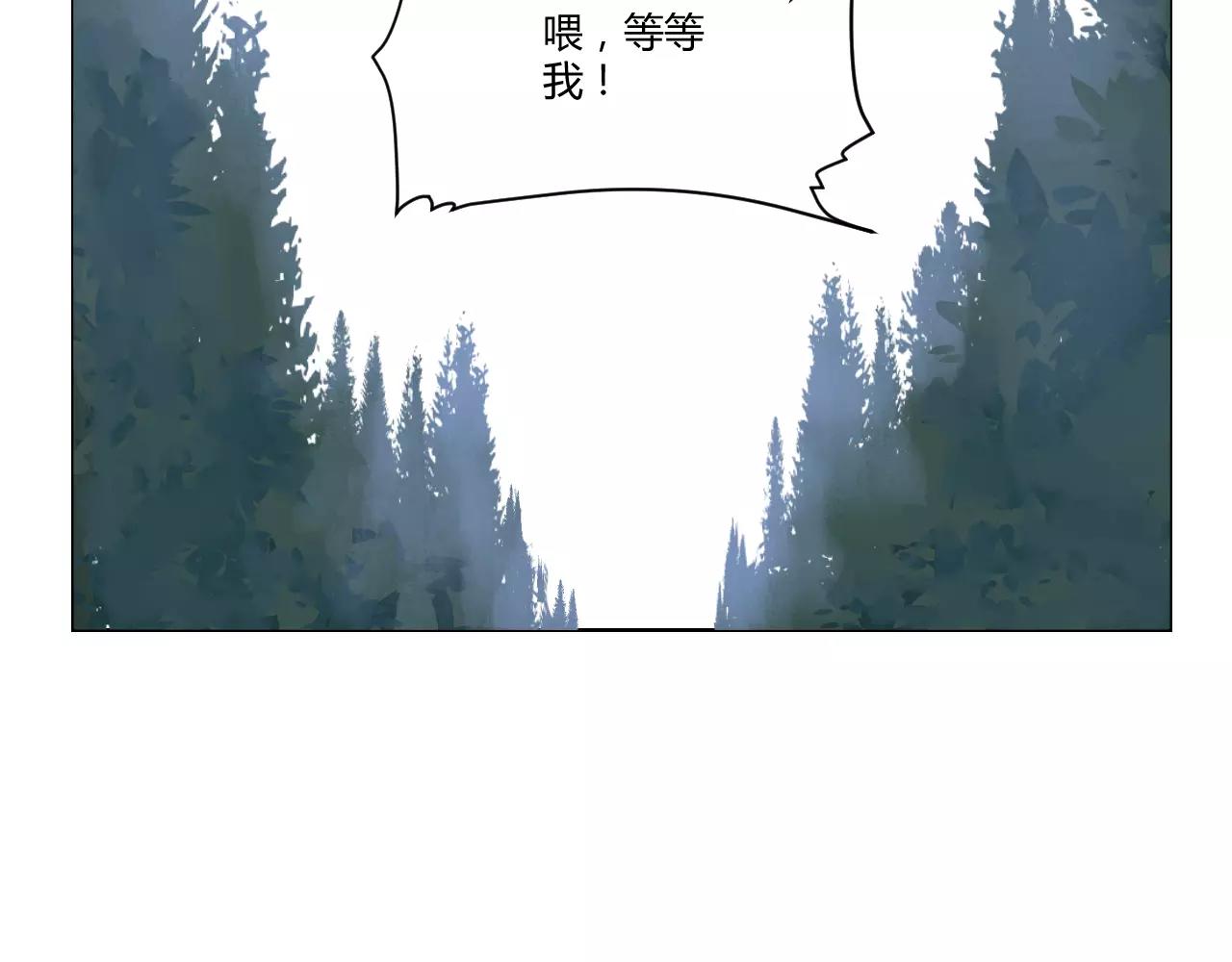 第33话 清理门户(1/2)-第33话