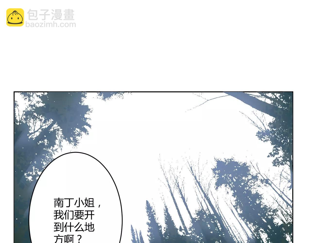 第33话 清理门户(1/2)-第33话