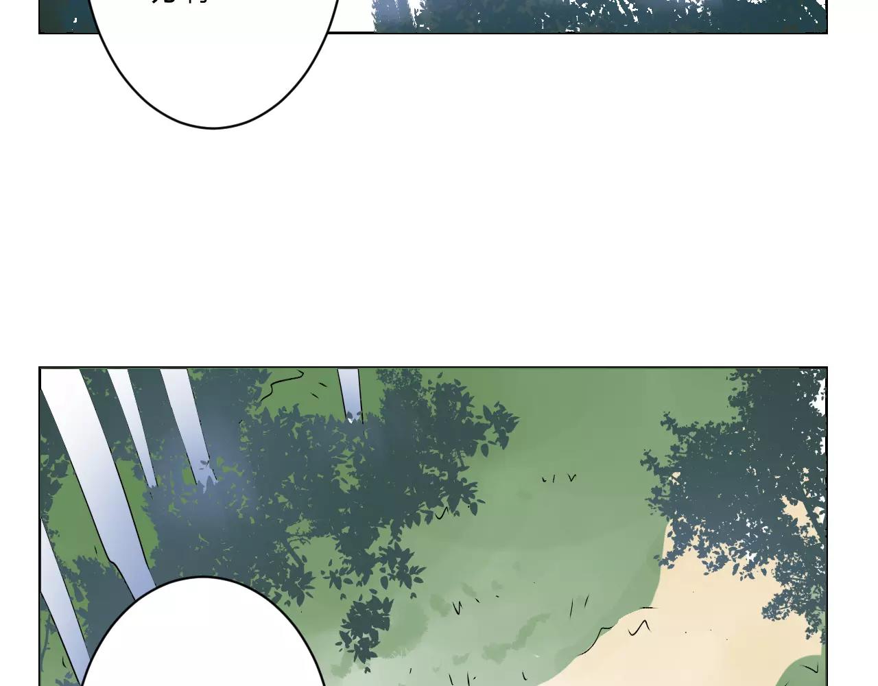 第33话 清理门户(1/2)-第33话