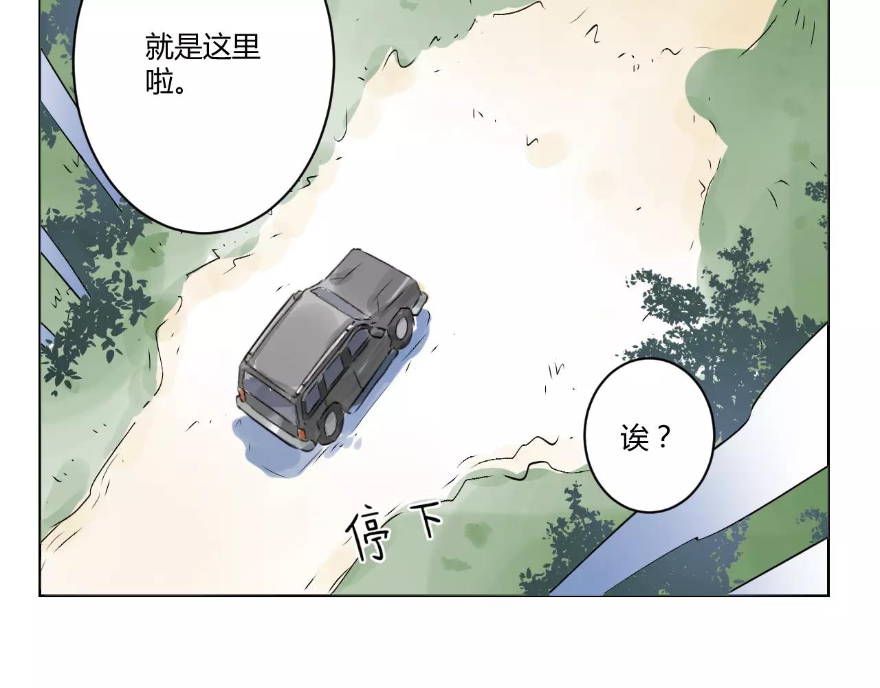 第33话 清理门户(1/2)-第33话