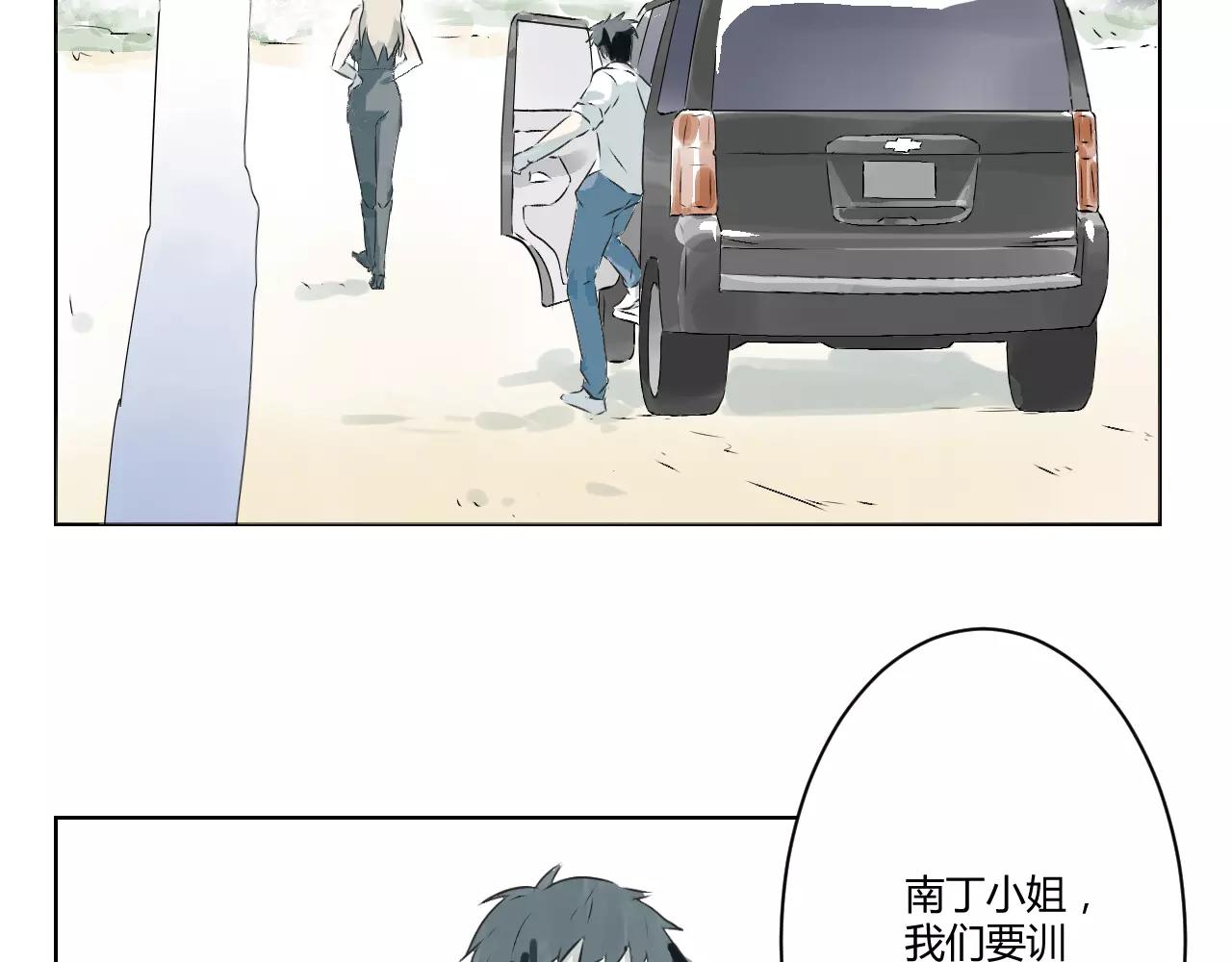 第33话 清理门户(1/2)-第33话