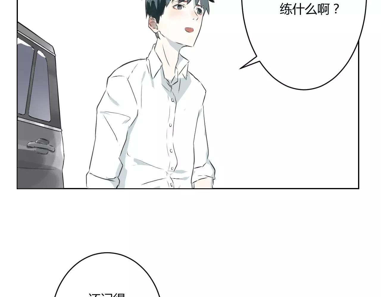 第33话 清理门户(1/2)-第33话