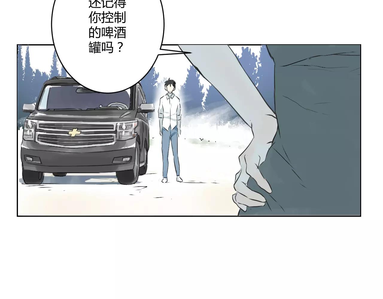 第33话 清理门户(1/2)-第33话