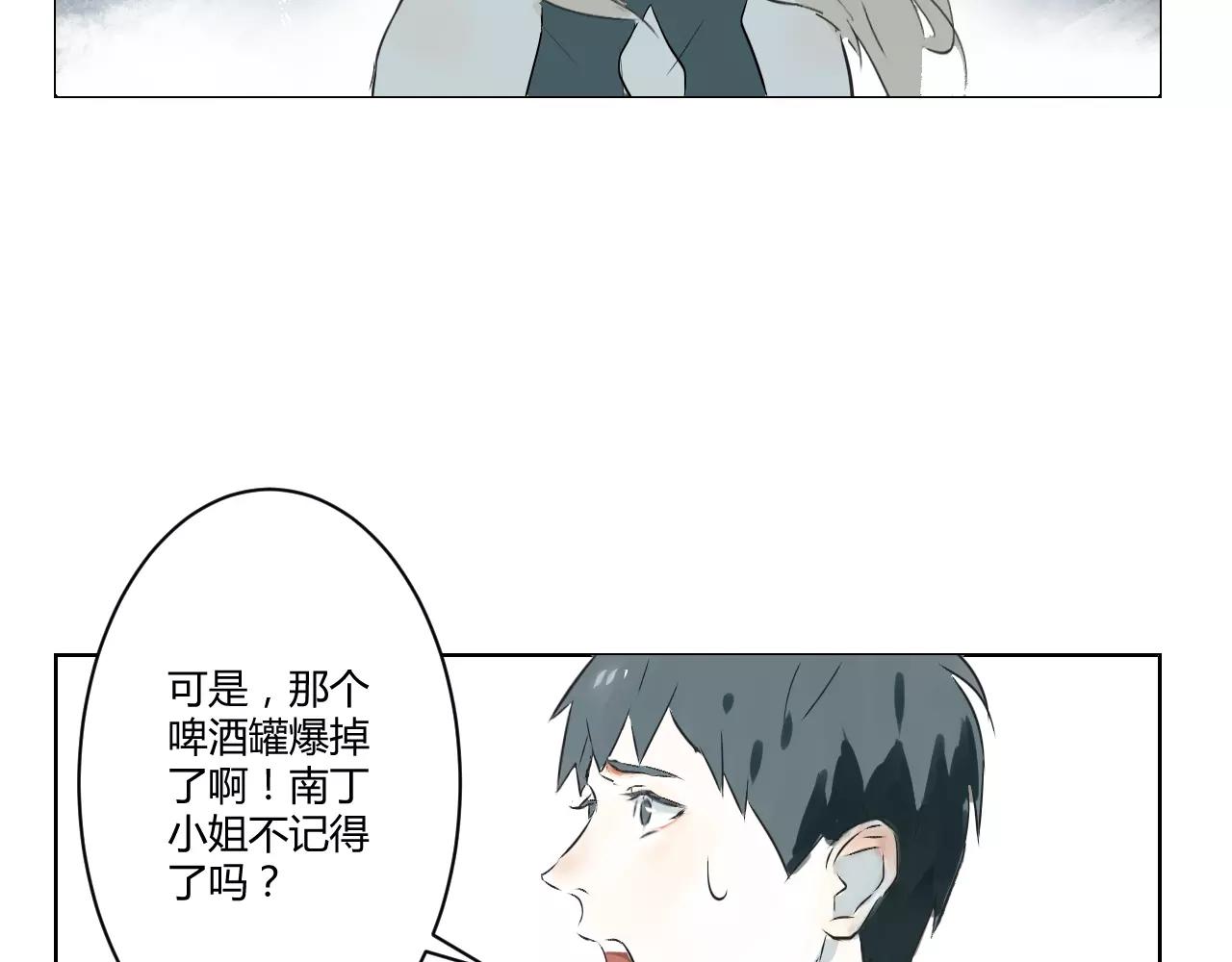 第33话 清理门户(1/2)-第33话