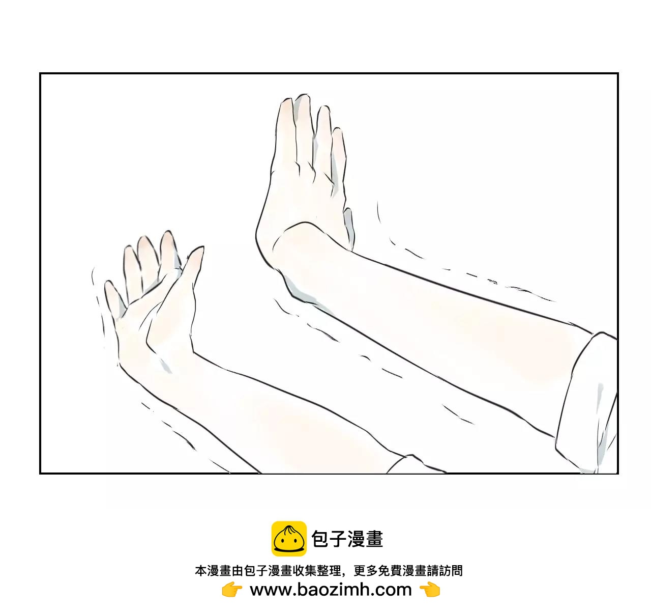 第33话 清理门户(1/2)-第33话