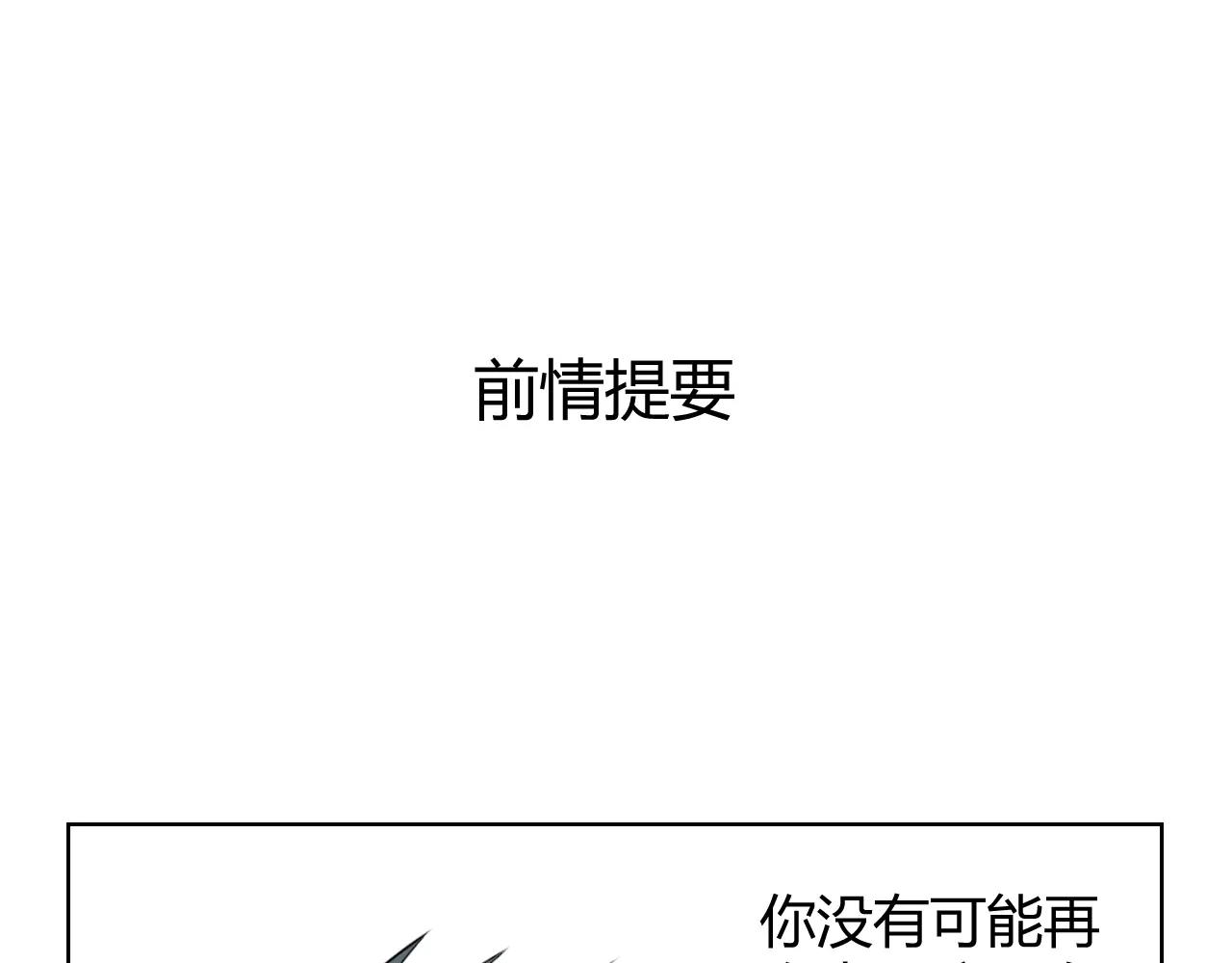 第35话 幻影怪物(1/2)-第35话