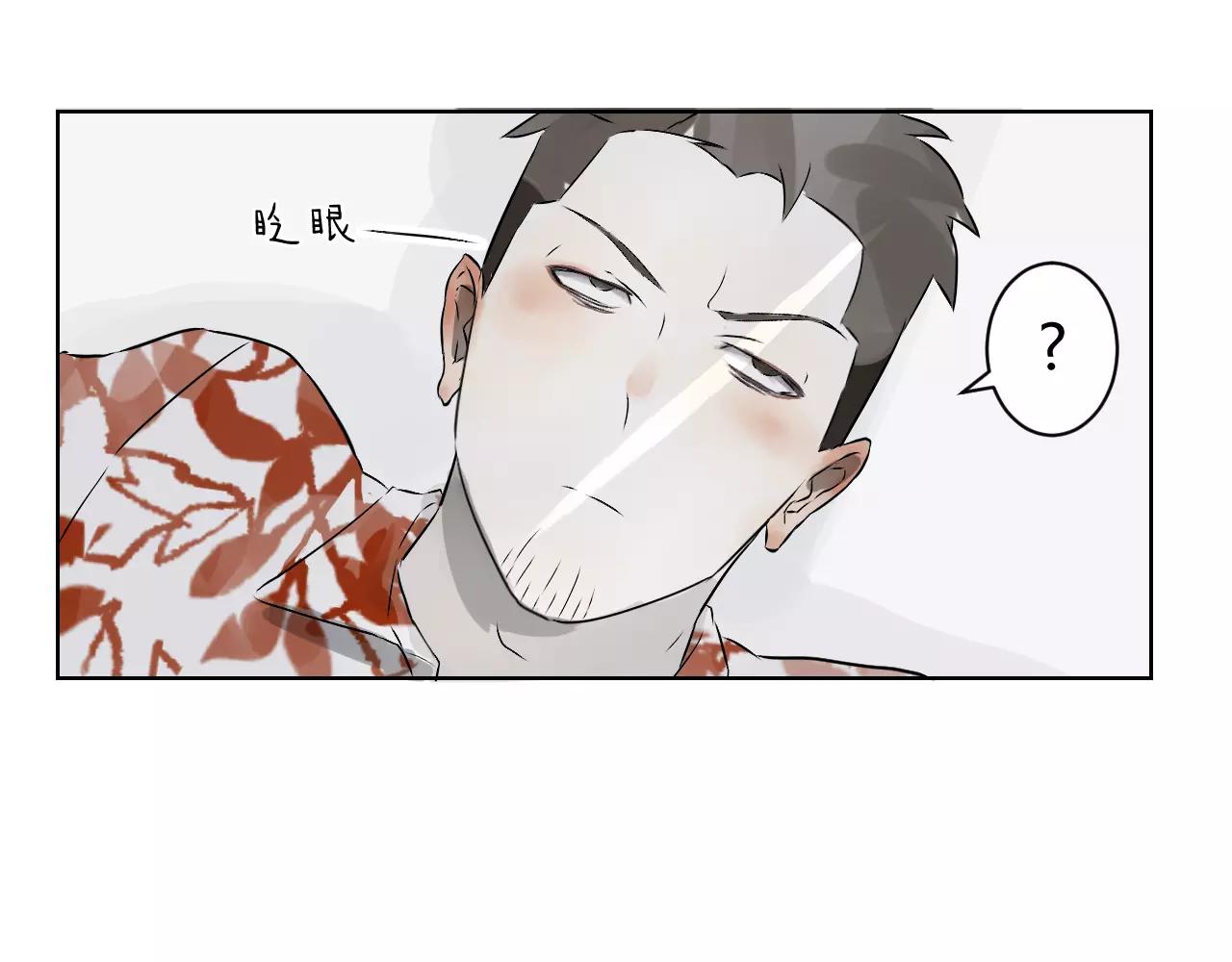 第35话 幻影怪物(1/2)-第35话