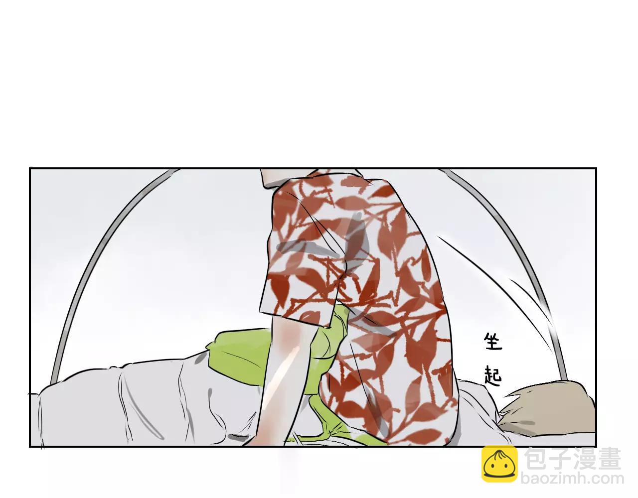 第35话 幻影怪物(1/2)-第35话