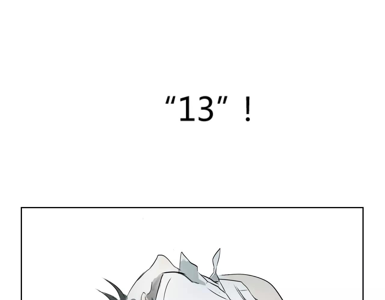 第35话 幻影怪物(1/2)-第35话