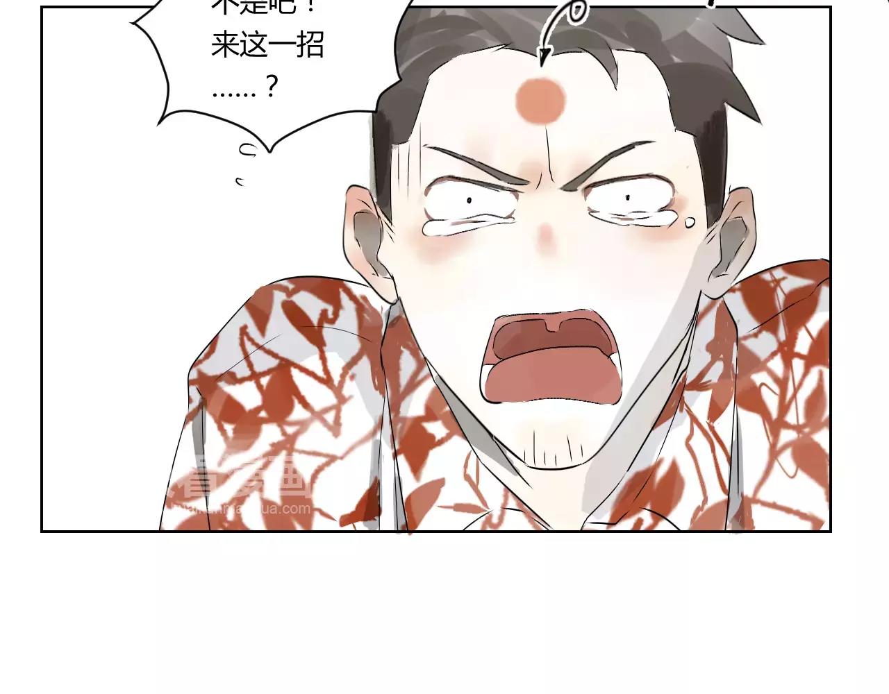 第35话 幻影怪物(1/2)-第35话