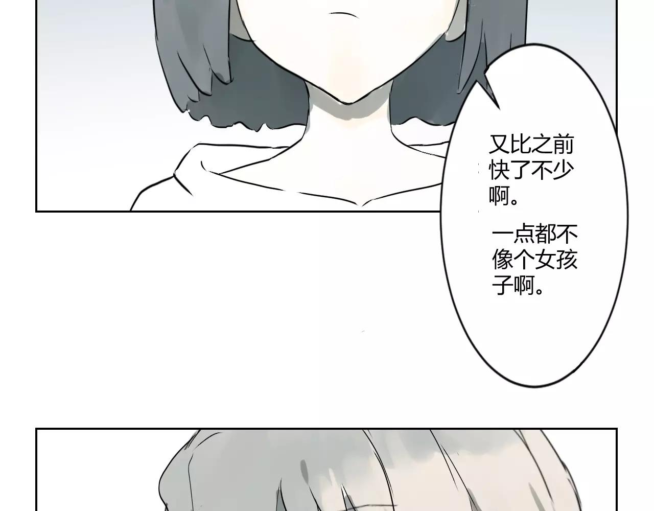 第35话 幻影怪物(1/2)-第35话