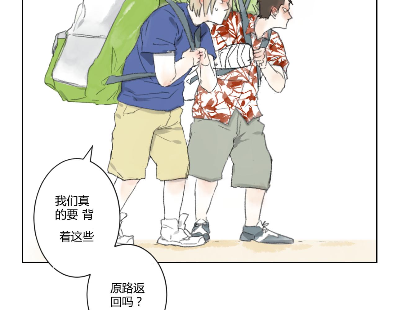 第37话 双双合格(1/2)-第37话