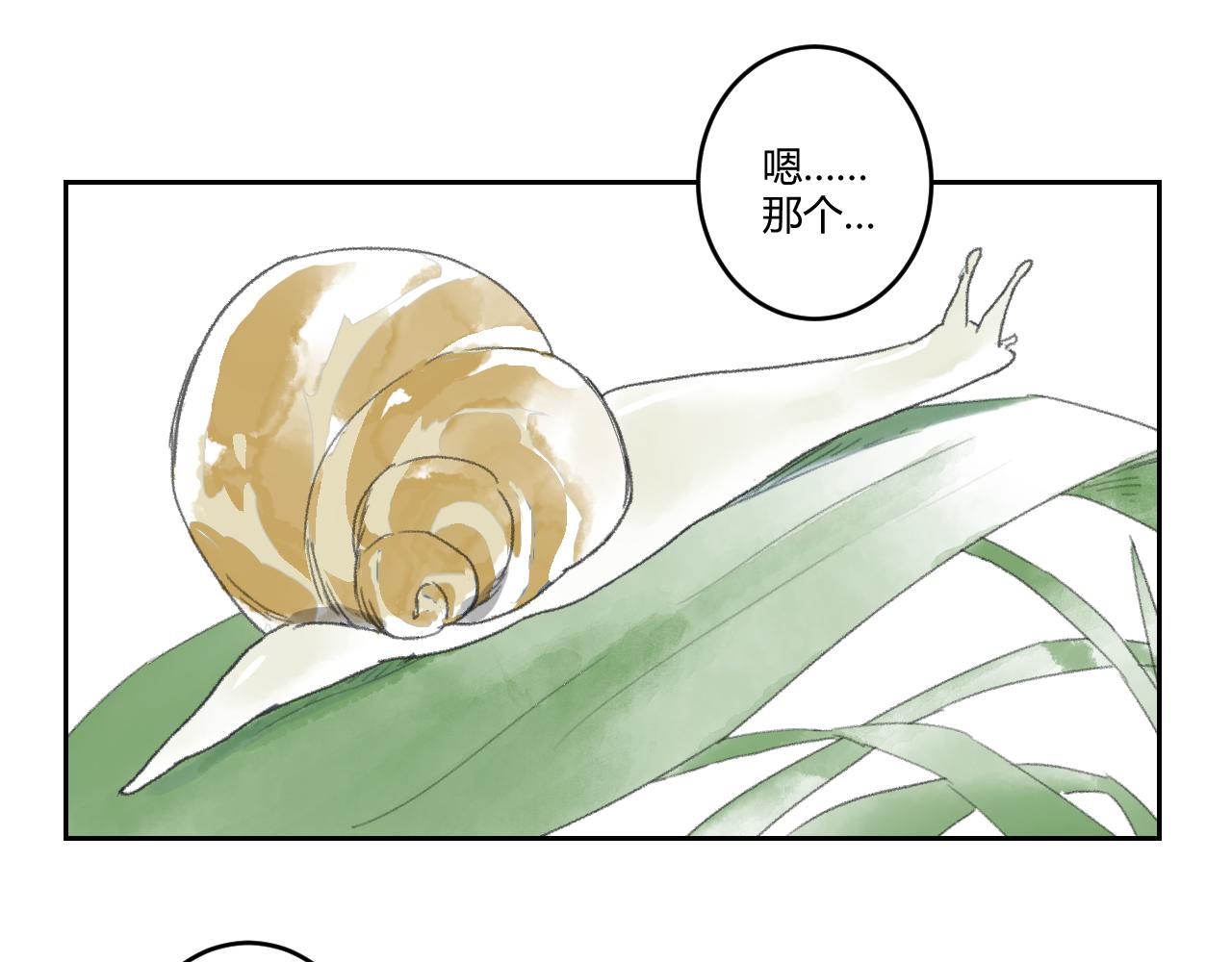 第37话 双双合格(1/2)-第37话