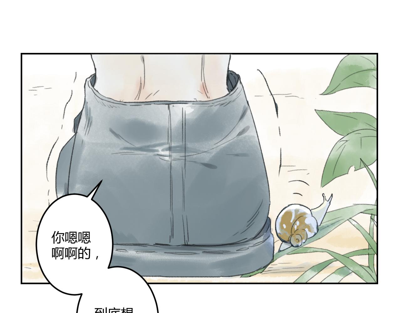 第37话 双双合格(1/2)-第37话