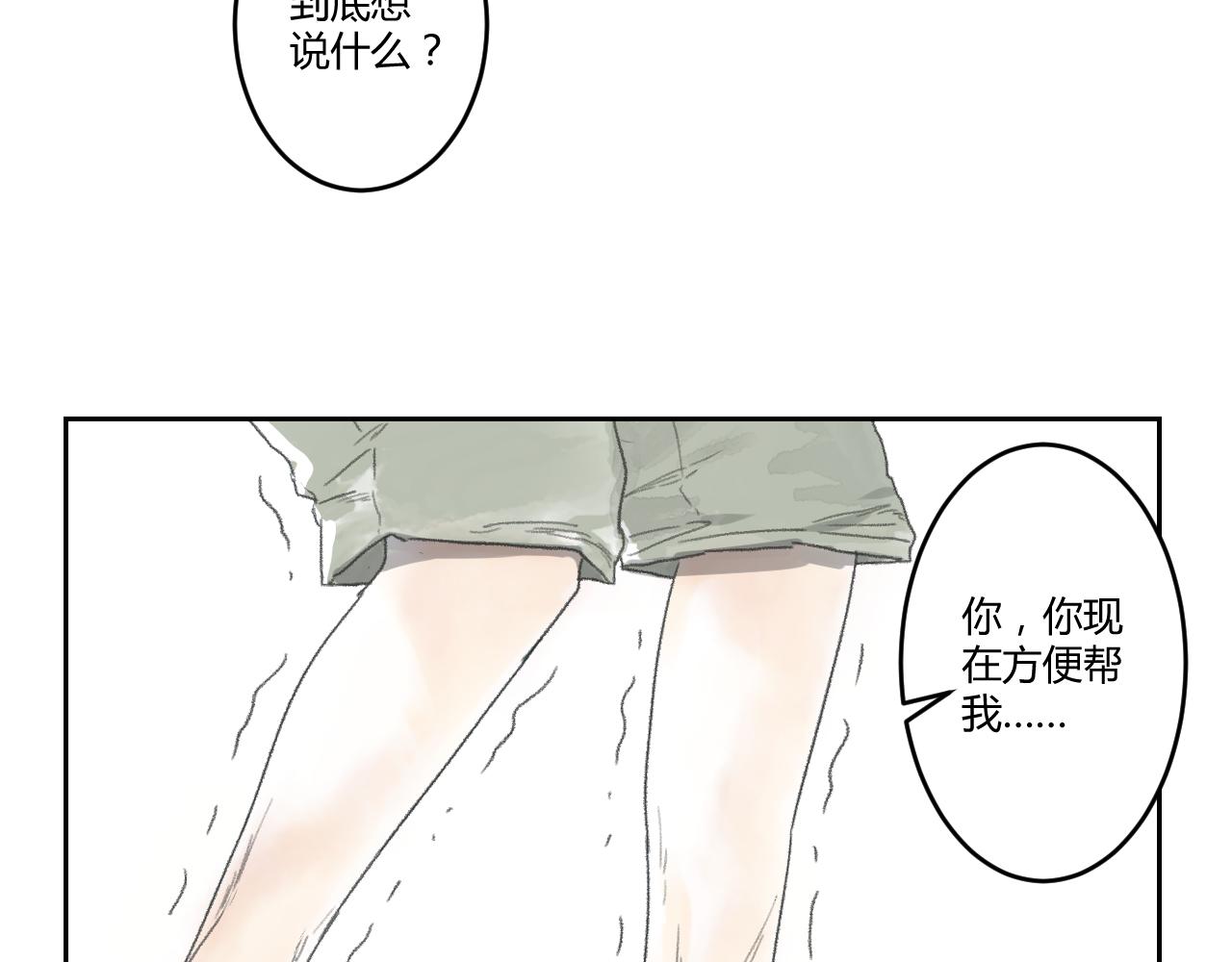 第37话 双双合格(1/2)-第37话