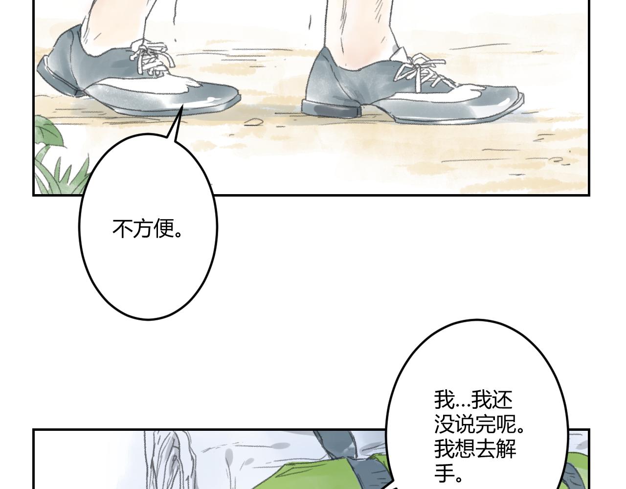 第37话 双双合格(1/2)-第37话