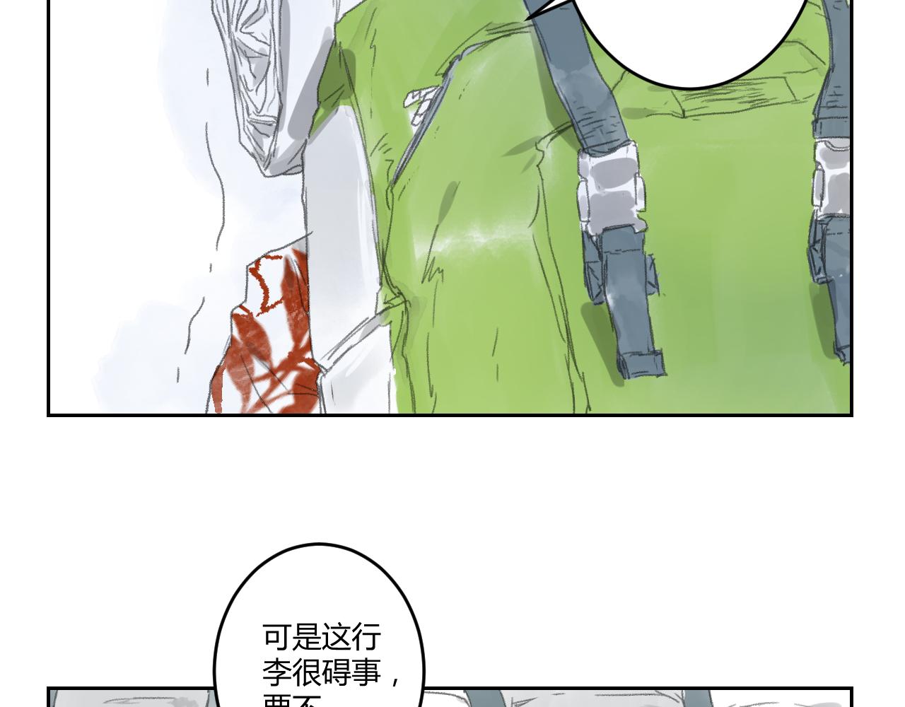 第37话 双双合格(1/2)-第37话