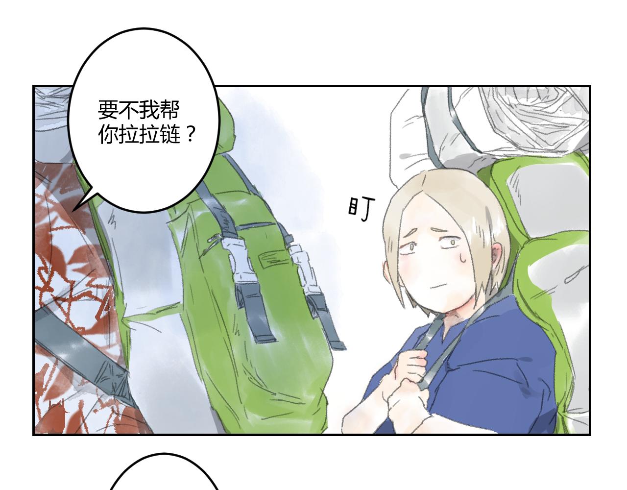 第37话 双双合格(1/2)-第37话