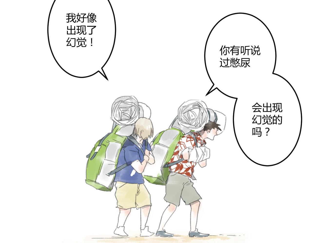 第37话 双双合格(1/2)-第37话